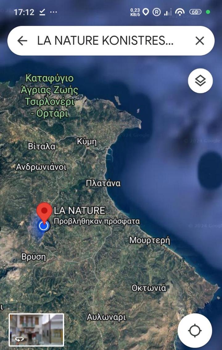 La Nature Konistres Экстерьер фото
